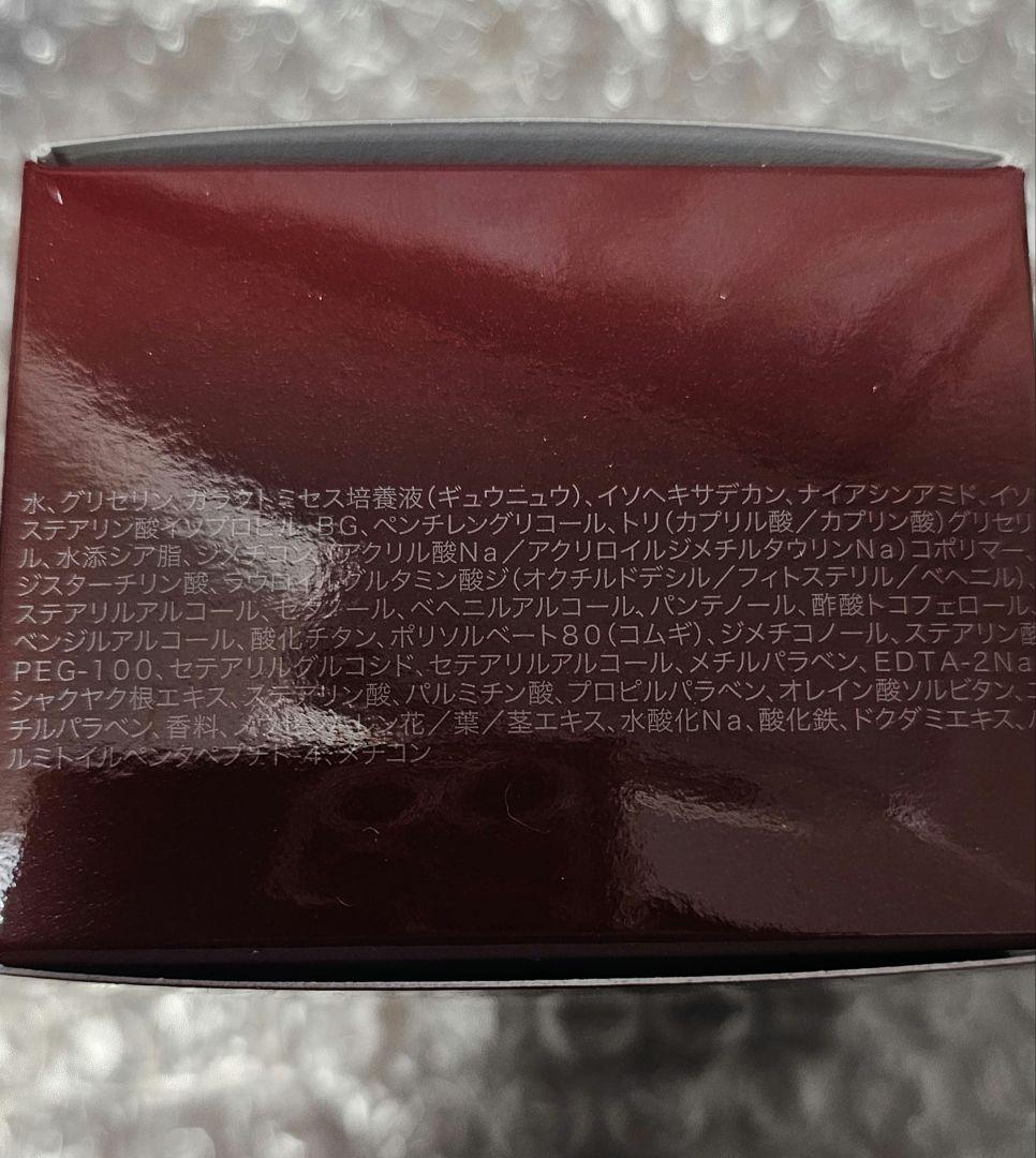 美容クリーム