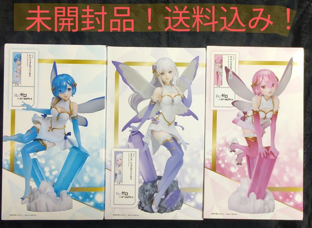 ラウンドワン限定 リゼロ Reゼロ フィギュア5体セット - メルカリ