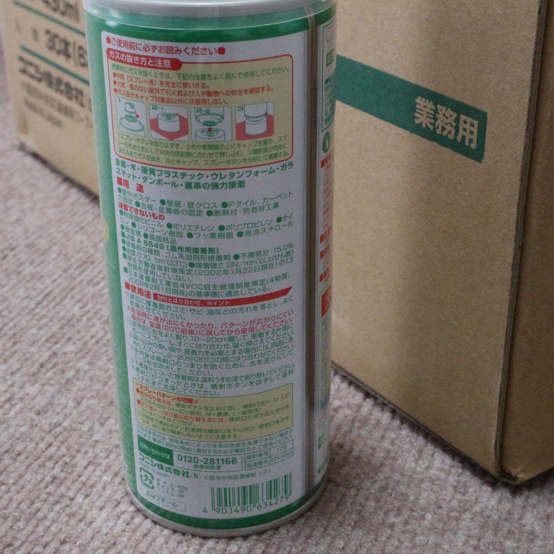 430ml