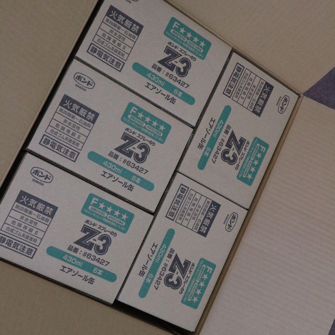 430ml 6本入り