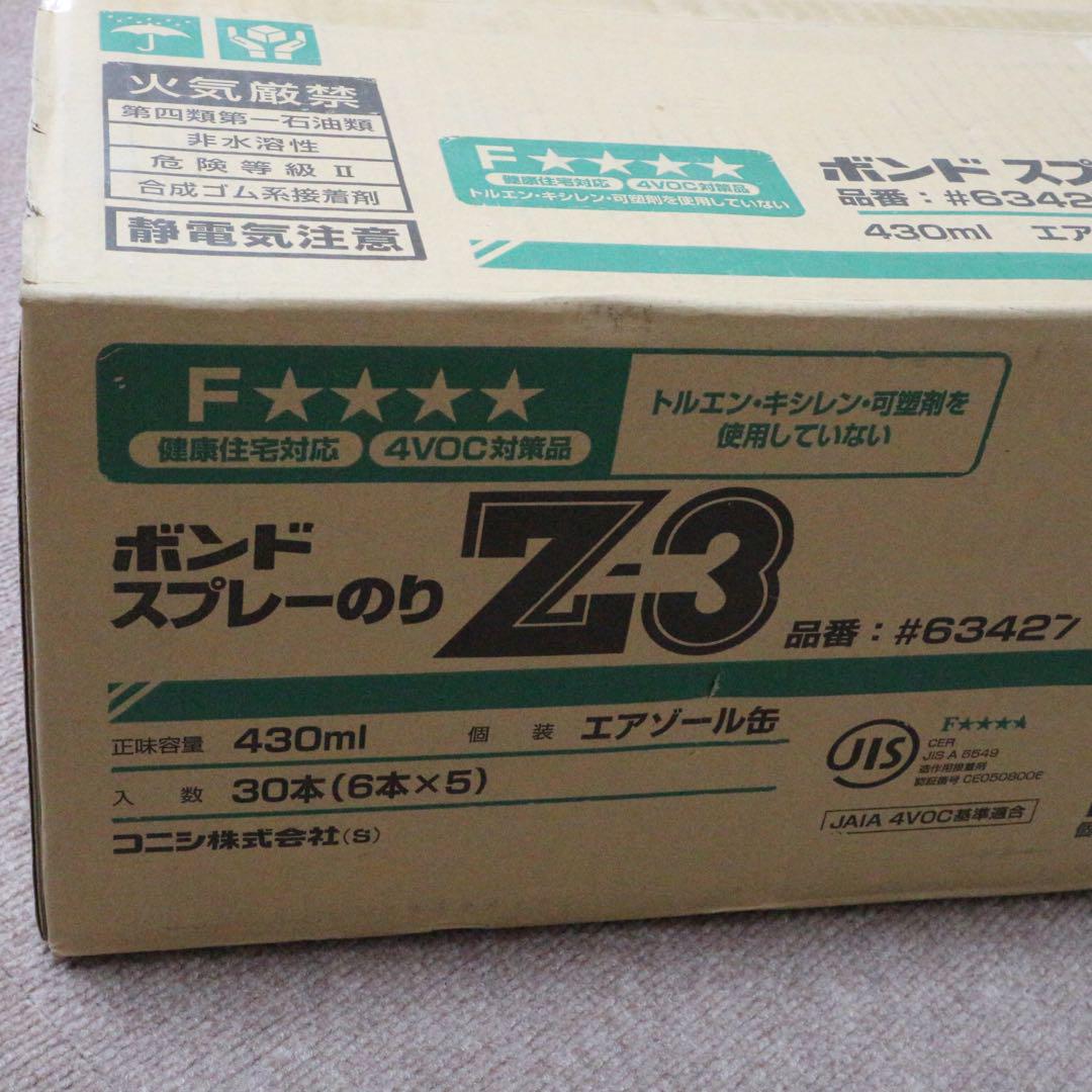 430ml 6本入り