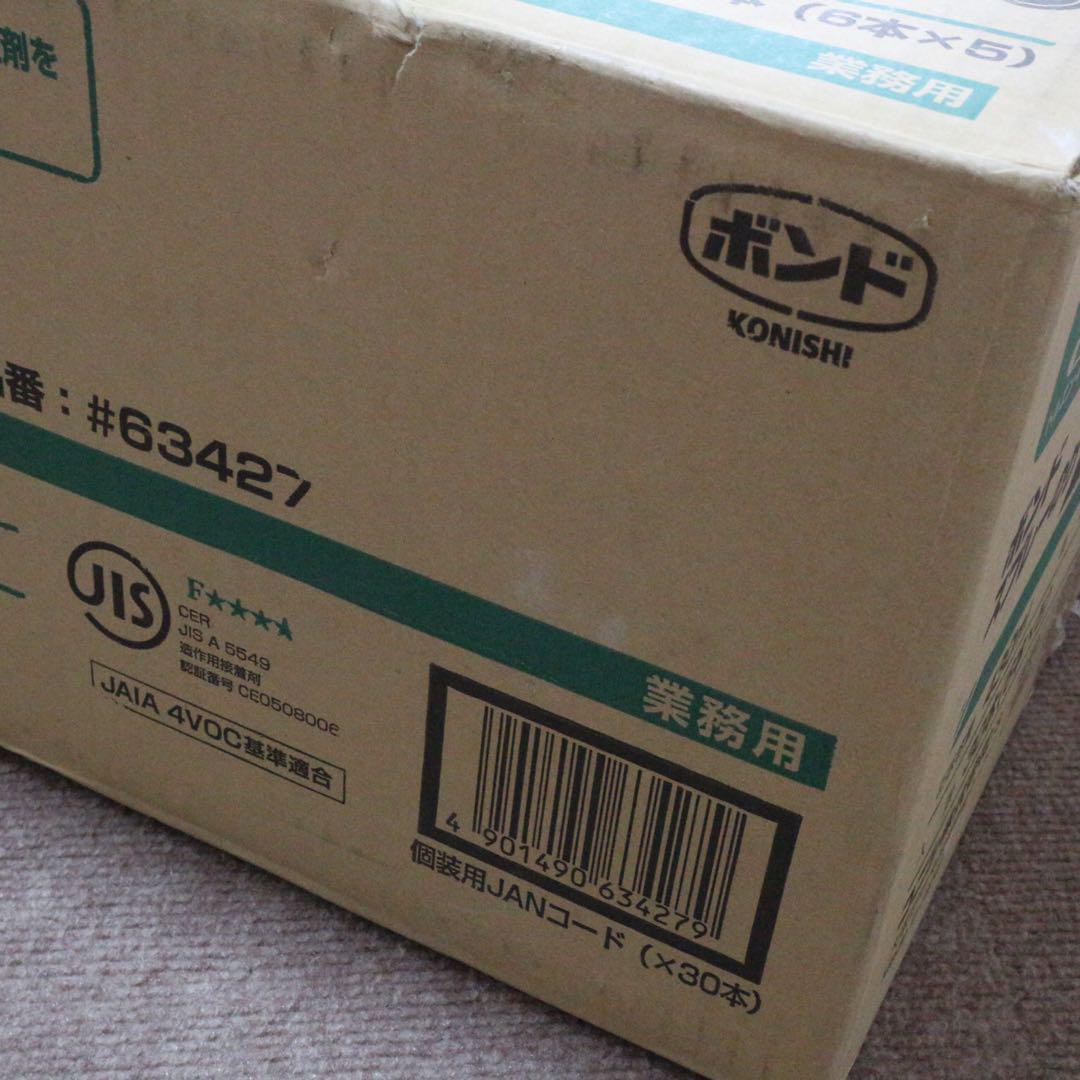 5箱