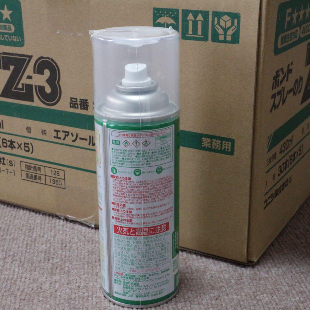 430ml