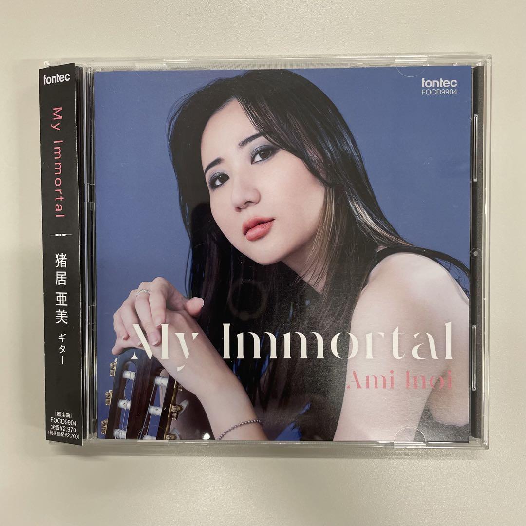 クラシックギターCD】「My Immortal」猪居亜美 - メルカリ