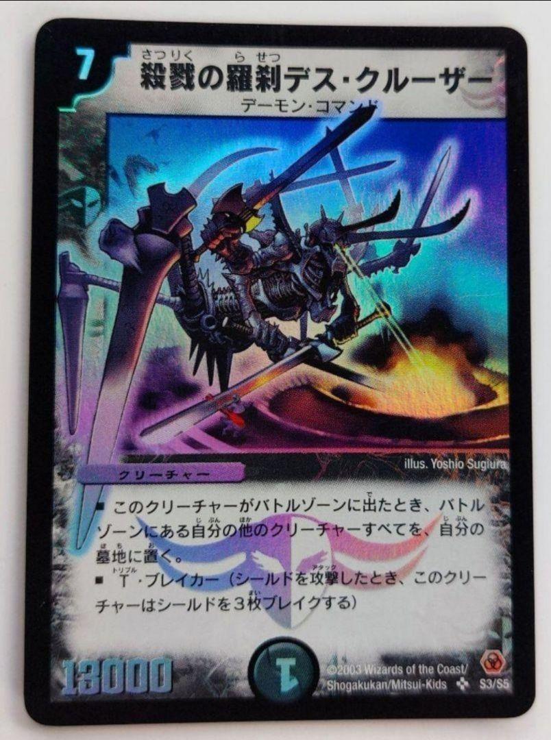 偽りの月 インターステラ 2枚 偽りの月インターステラ【SR】{24EX4秘5超/秘10}《多》の通販