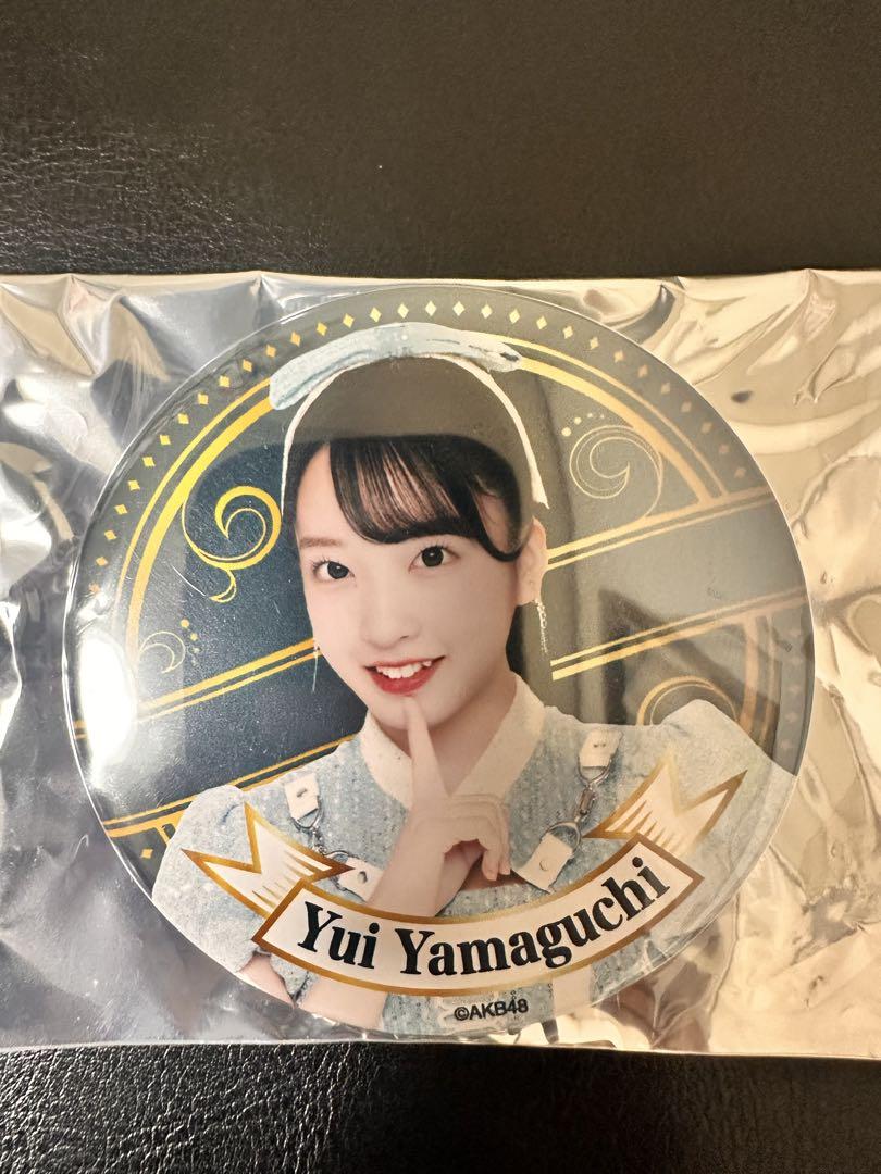 AKB缶バッジ AKB48 山口結愛 缶バッジ（2025春コン） - メルカリ