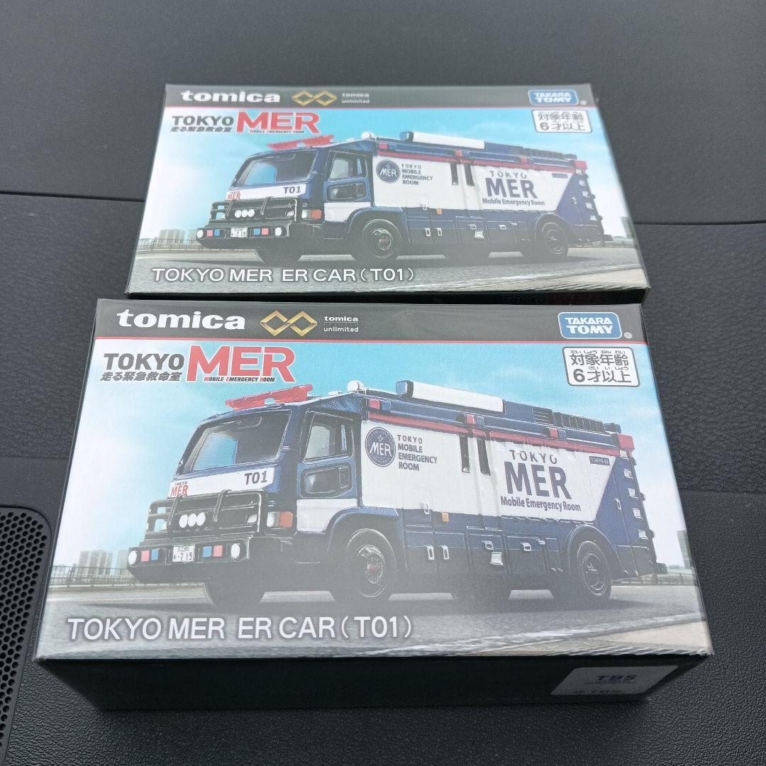 トミカ　TOKYO MER ER CAR T01 2台　東京MER