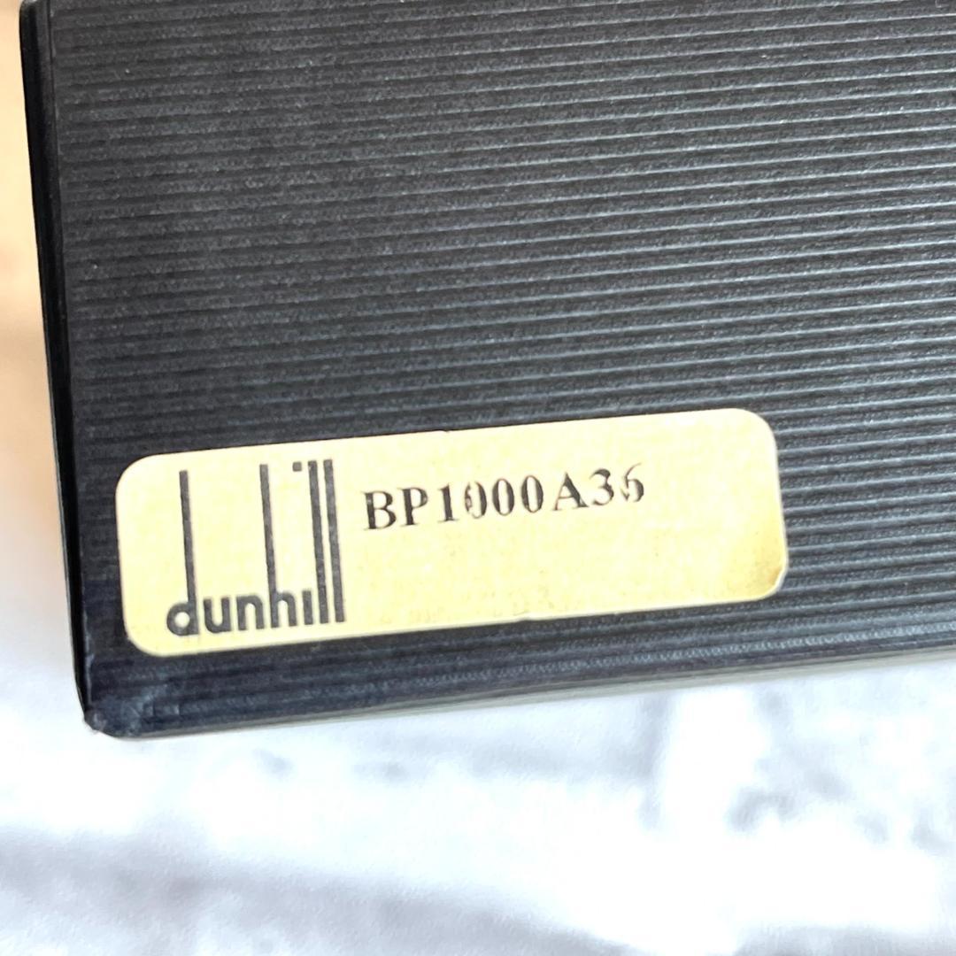 Dunhill ダンヒル ベルト ゴールド金具 ロゴ ブラック 本革 箱袋付き