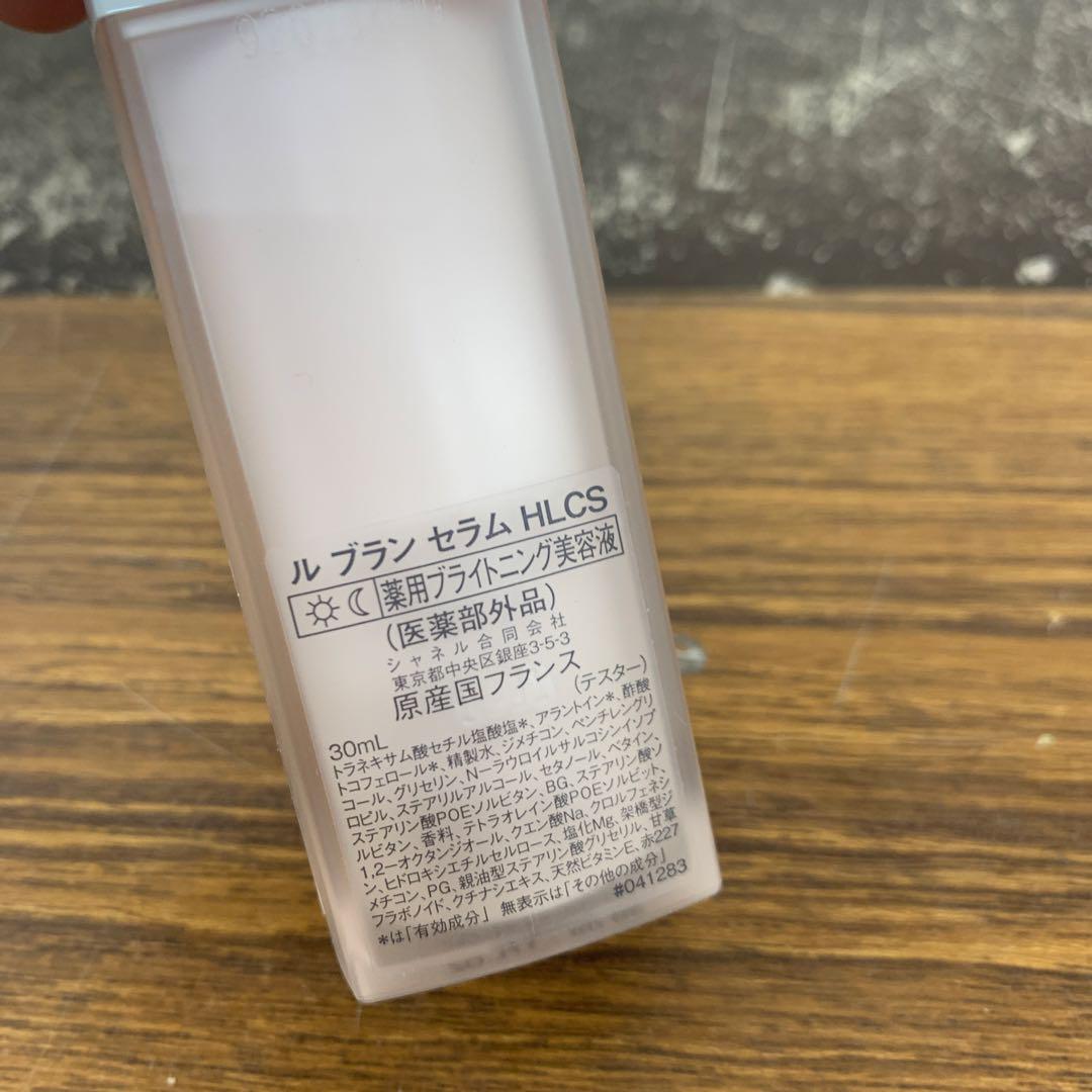 ル ブラン セラム HLCS 30ml シャネル 未使用 美容液