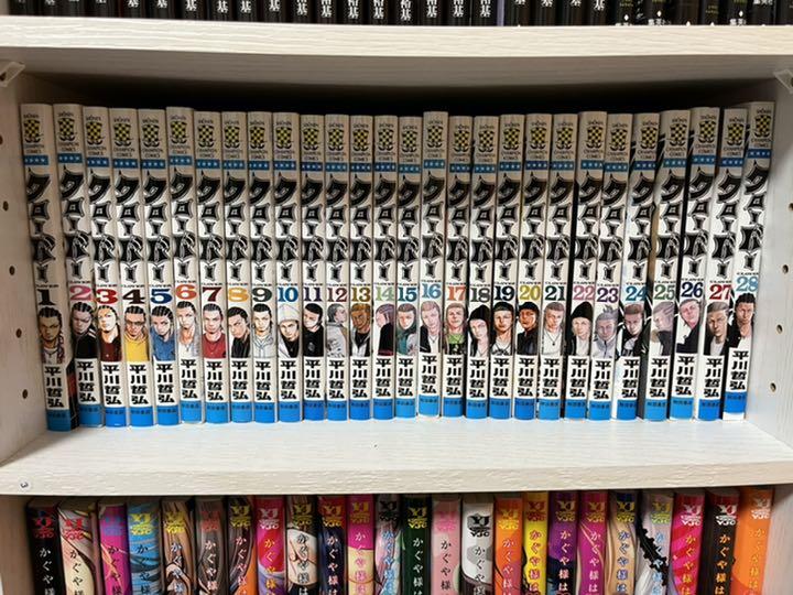 オンライン激安店舗 クローバー 全43巻 43巻 全巻セット 平川哲弘 クローバー漫画 送料無料 割引50 Abbiz By