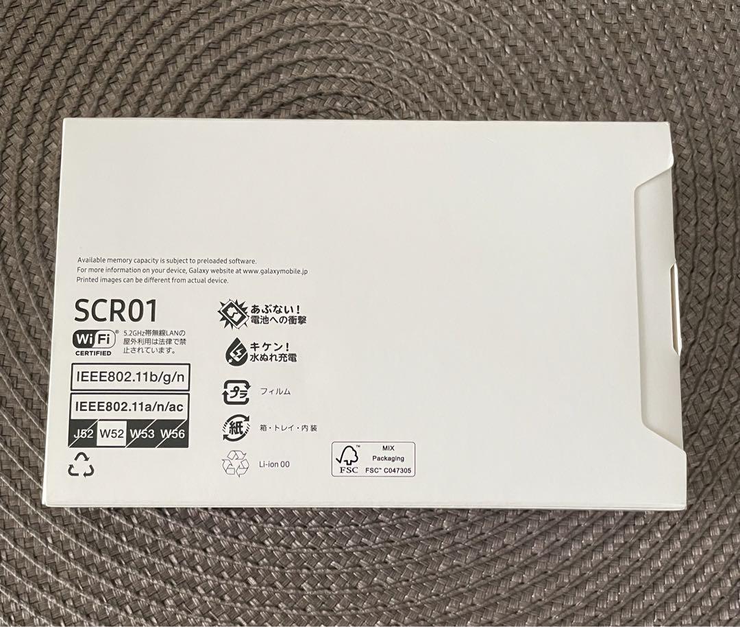 WiFiルーター　Galaxy 5G Mobile Wi-Fi