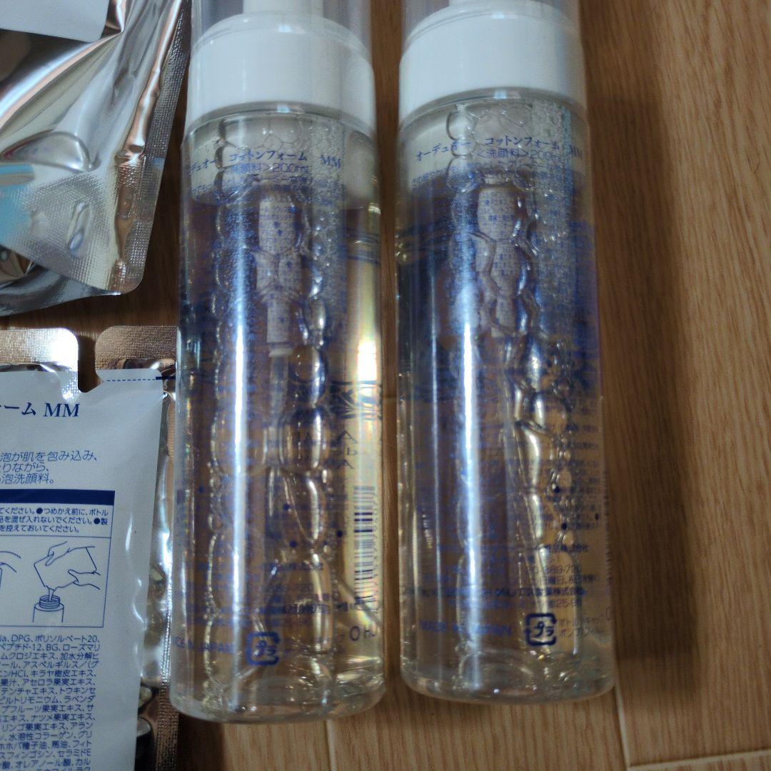 新品　オーディオーコットンフォーム 200ml×4袋 + ボトル2本
