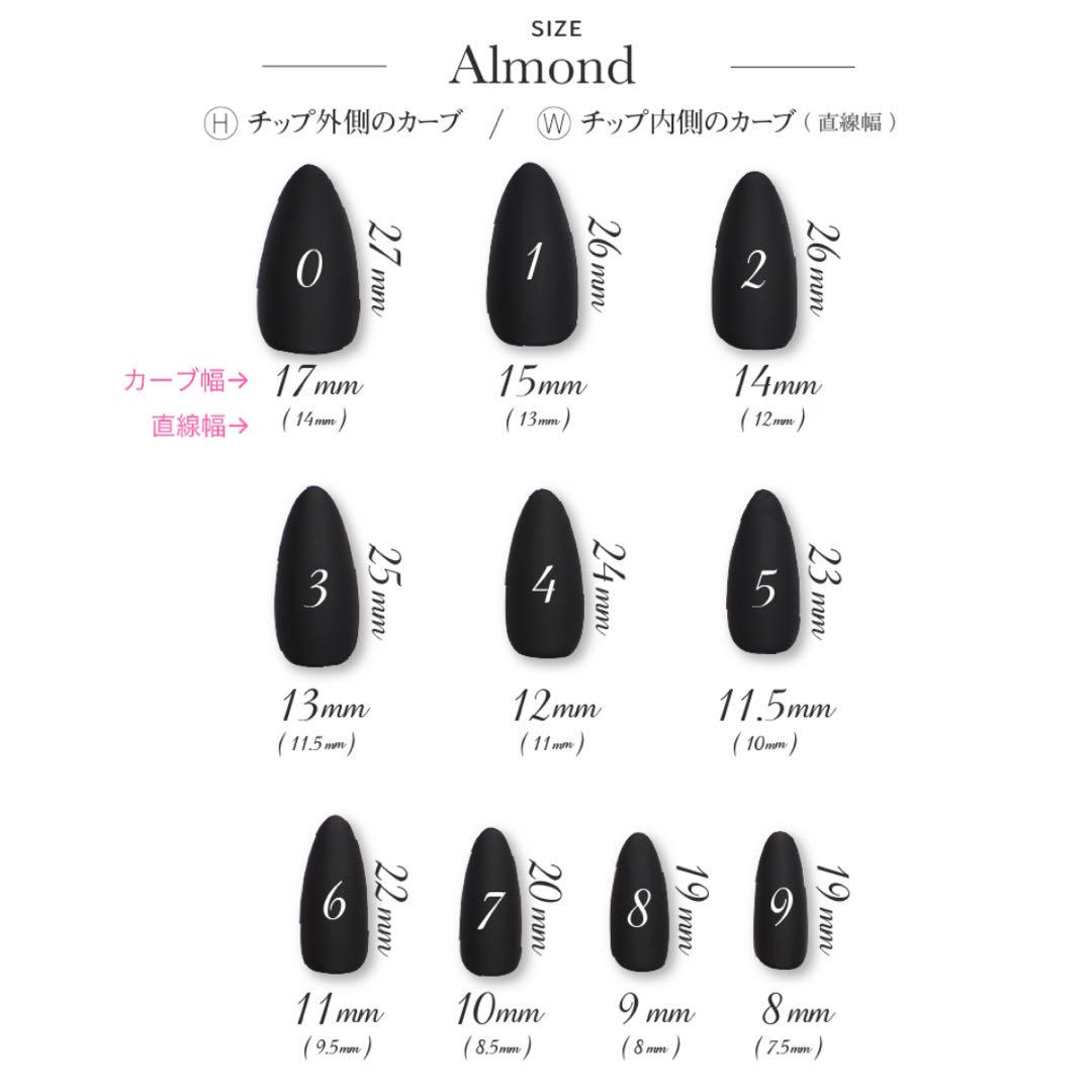 ネイルチップ ハートネイル シンプルネイル