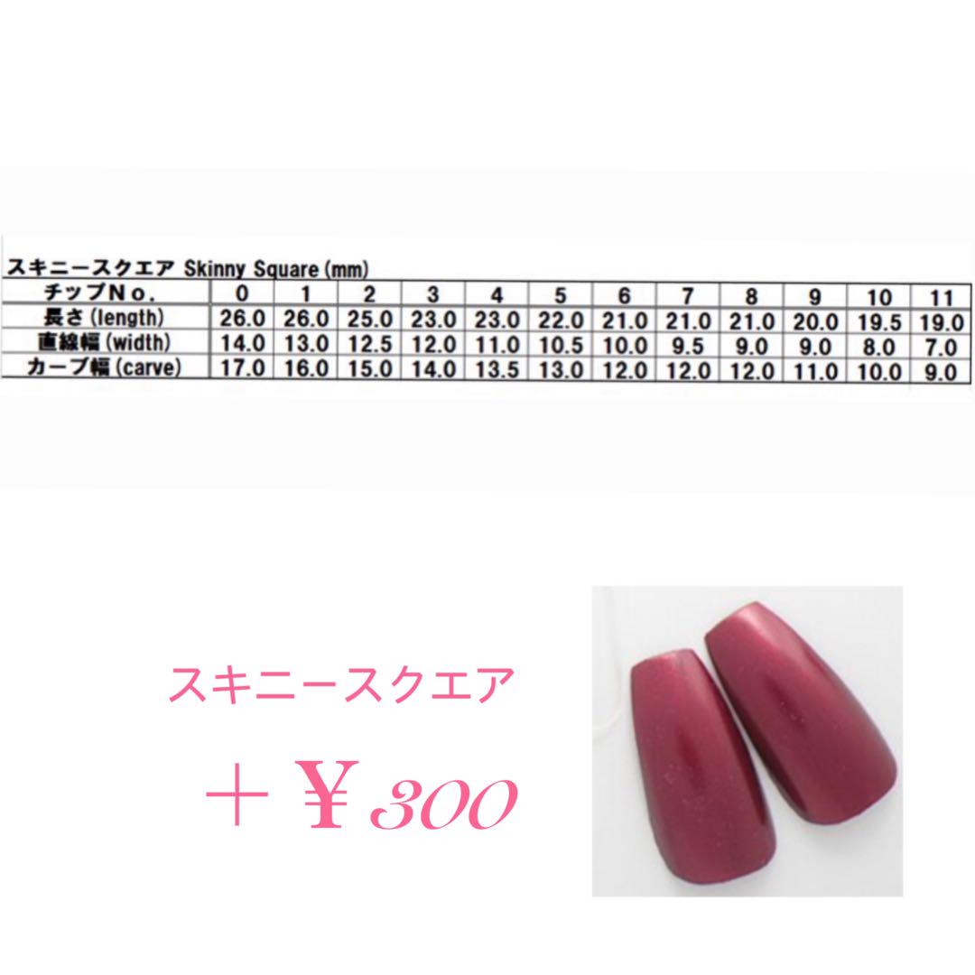 ネイルチップ ハートネイル シンプルネイル