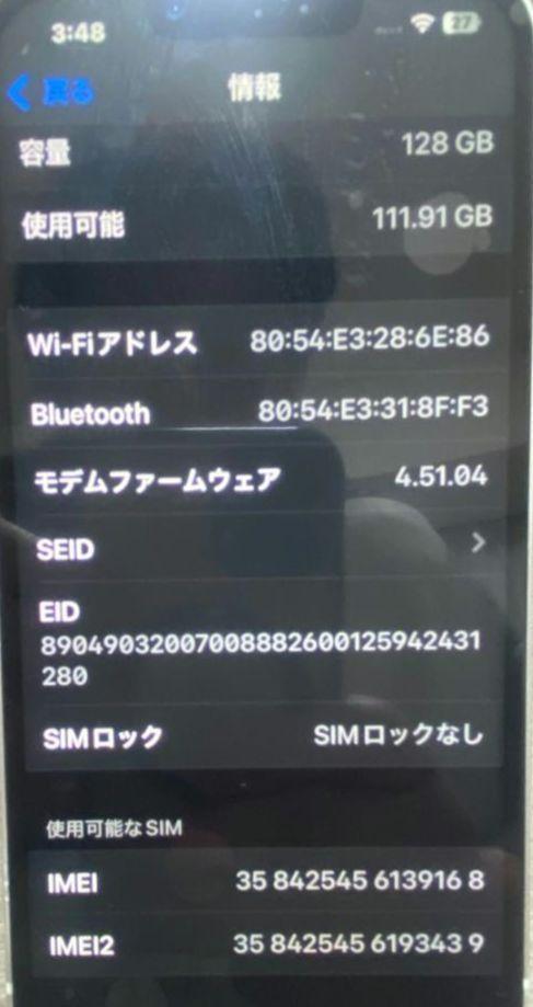 液晶
