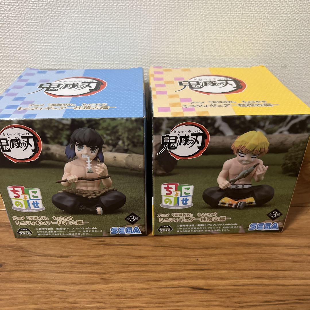SEGA - 鬼滅の刃　ちょこのせフィギュア　セット　善逸　伊之助　炭治郎 Amazon.co.jp: セガ 鬼滅の刃 プレミアムちょこのせフィギュア