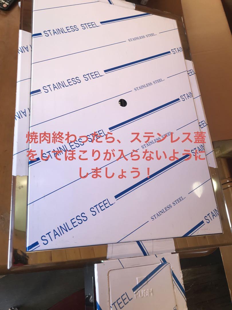 ステンレス鉄台グリルパン プロパン焼肉台　肉、野菜 2つの調整
