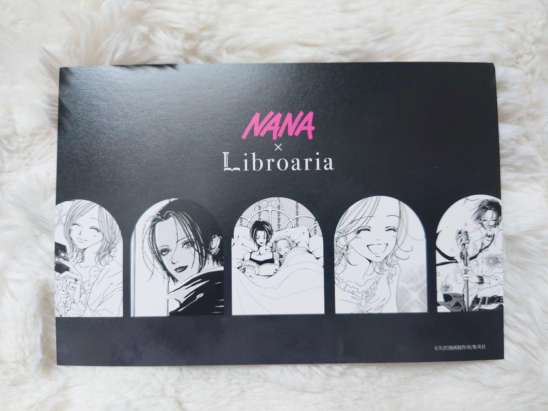 【ショッパー付】Libroaria NANA コラボ香水