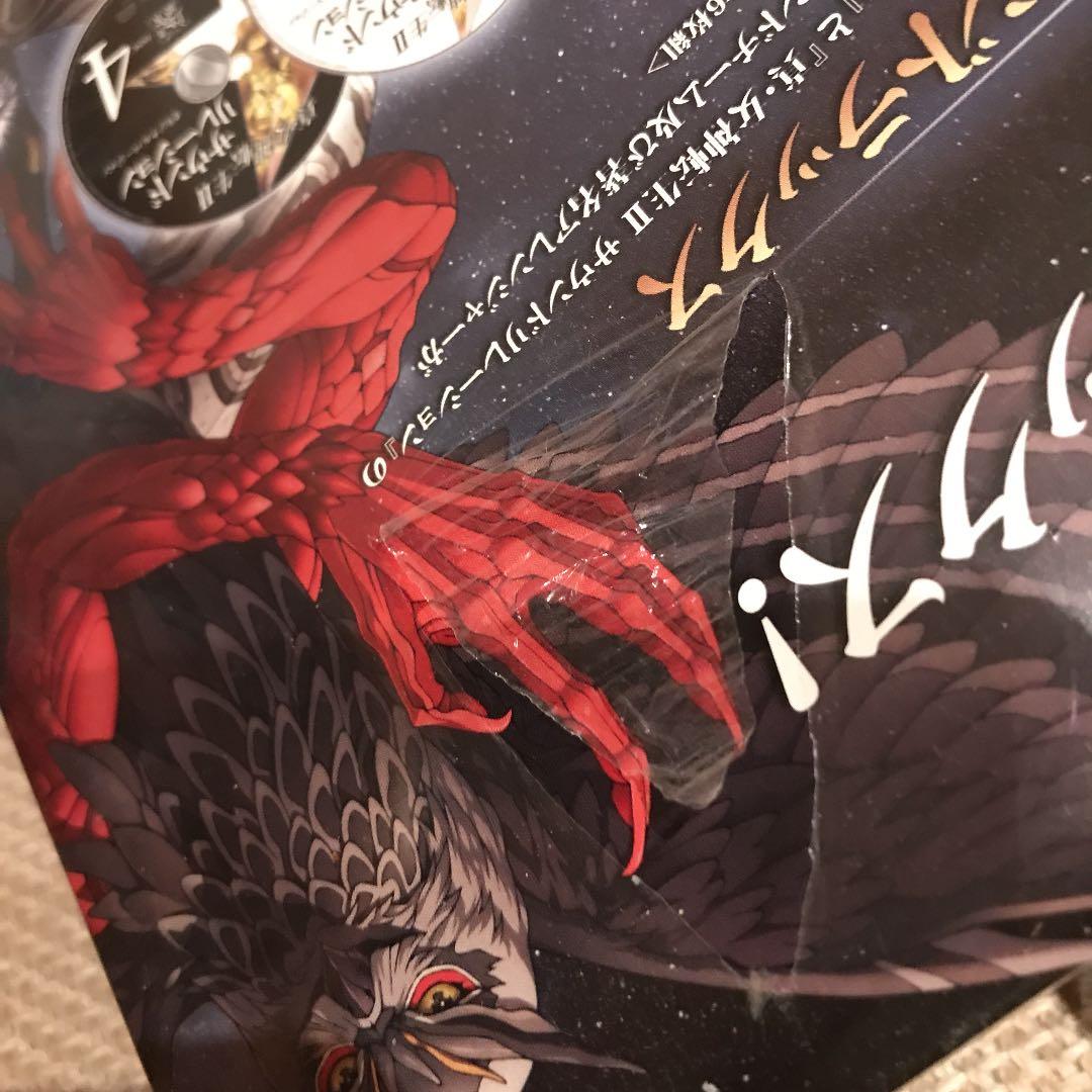 未開封真・女神転生DEEP STRANGE JOURNEY25th記念SP