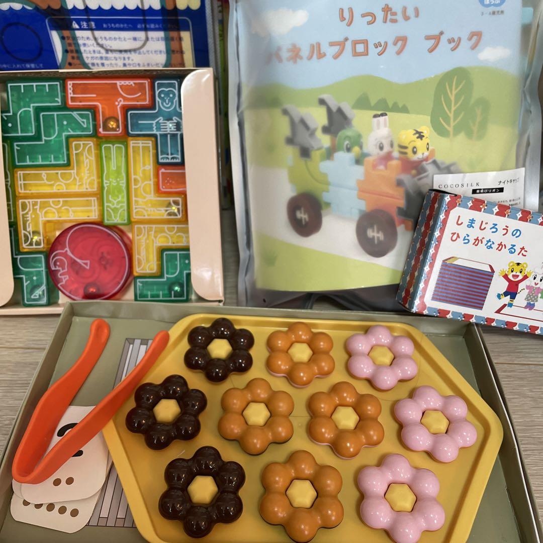 こどもちゃれんじ ぷち ぽけっと ほっぷ 1〜4歳向け しまじろう