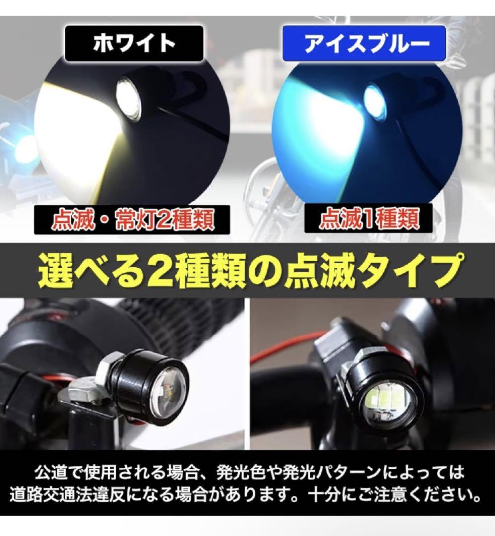 Amazon.co.jp: 当時物 12V車専用 ストロボライト 1秒間3回発
