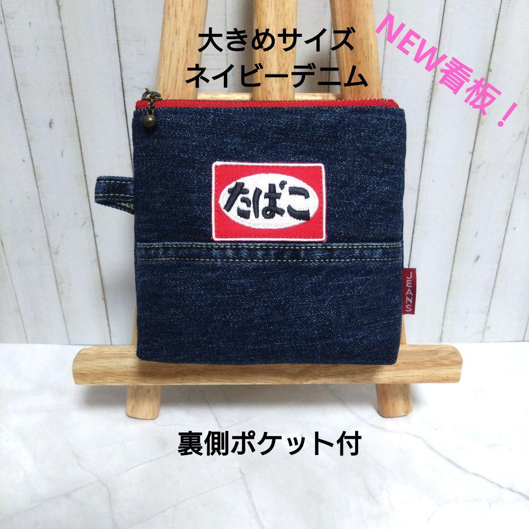 ウチ様専用　お取り置き