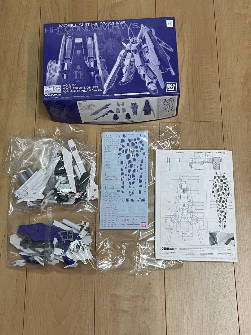 ka+HWS拡張セット