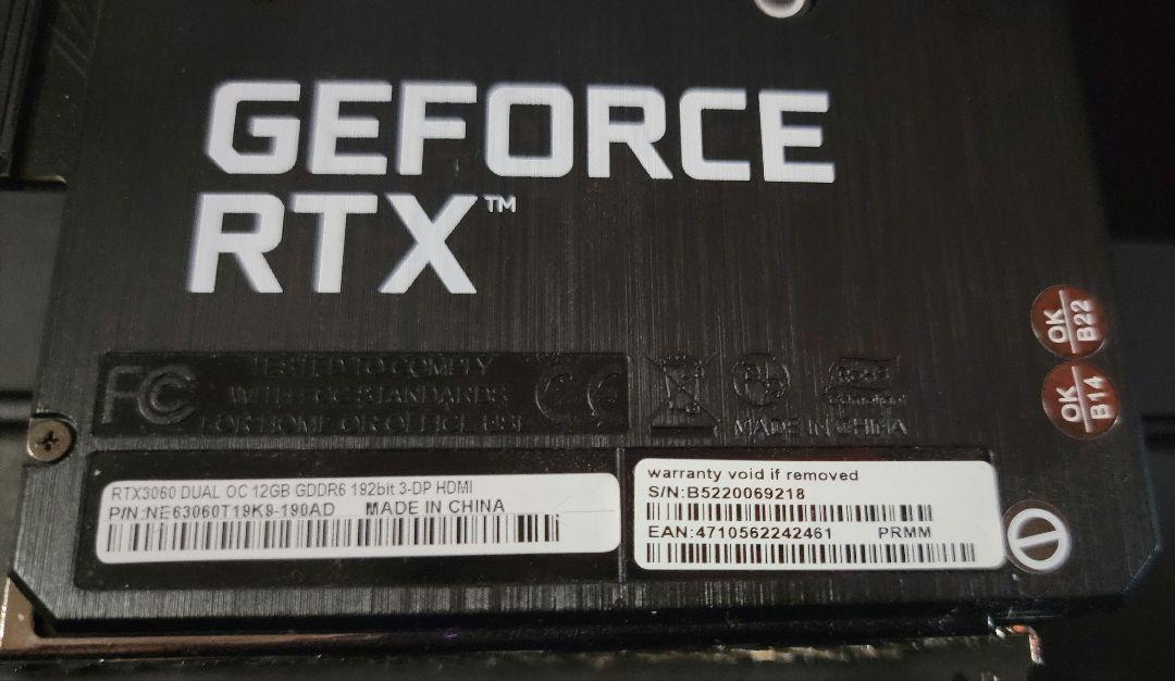 グラフィックボード・グラボ・ビデオカード RTX 3060 DUAL 12GB 192bit