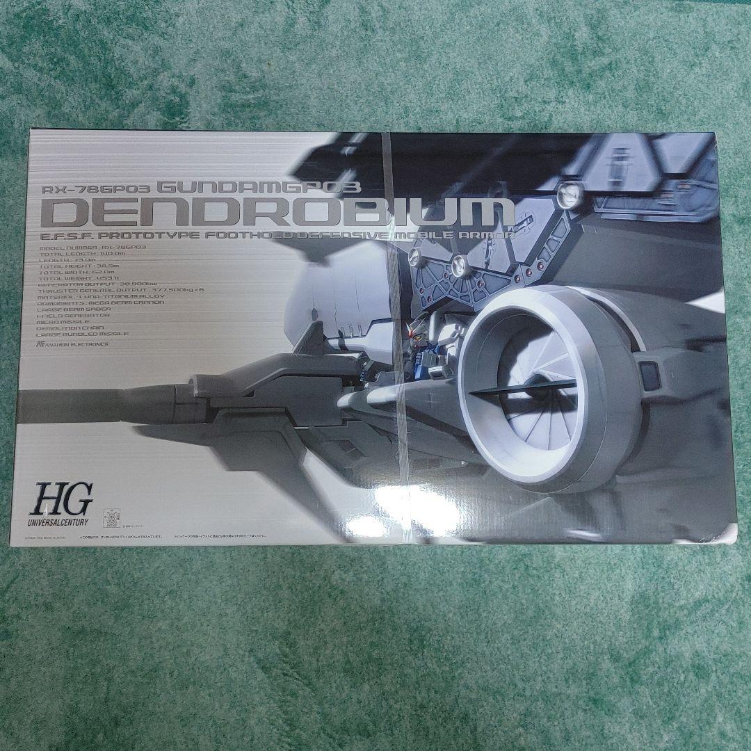 現品限り一斉値下げ! バンダイ HGUC 028 1/144 RX-78GP03 ガンダムGP03 … 模型/プラモデル おもちゃ¥19,920-eur-artec.fr 現品限り一斉値下げ! バンダイ HGUC 028 1/144 RX-78GP03 ガンダムGP03 … 模型/プラモデル おもちゃ¥19,920-eur-artec.fr