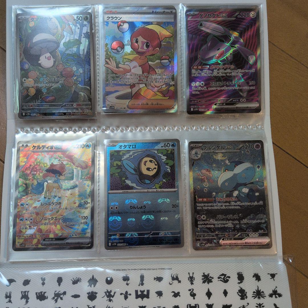 ポケモンカード　ホワイトフレア　ブラックボルト　SAR　SR　AR　まとめ売り