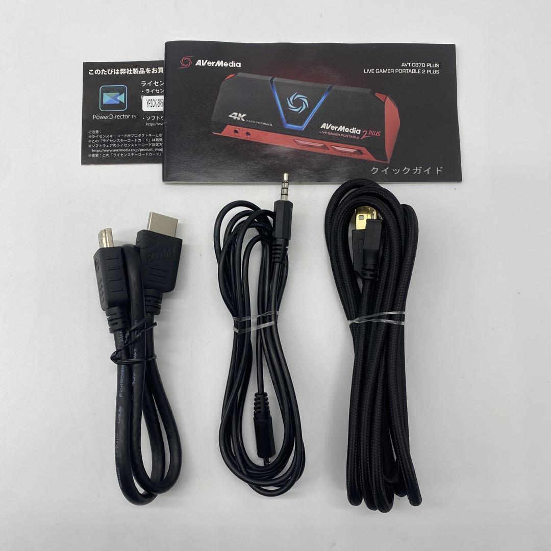 ビデオキャプチャー・キャプチャーボード AVerMedia 2 PLUS AVT-C878 PLUS Amazon.co.jp: AVerMedia HDMI usb Live Gamer Portable 2 PLUS