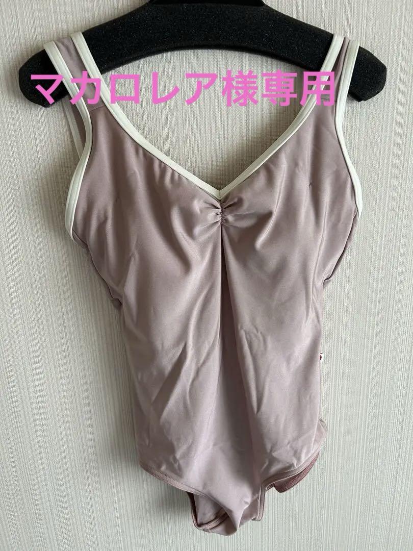 【未使用】YUMIKO レオタード