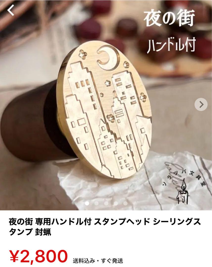ホワイト系女性が喜ぶ♪ くずる様専用おまとめページ 各種パーツ 素材