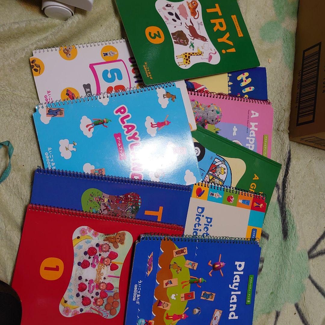 わたなべあや 絵本 12冊セット ありがとまと おやすみやさい
