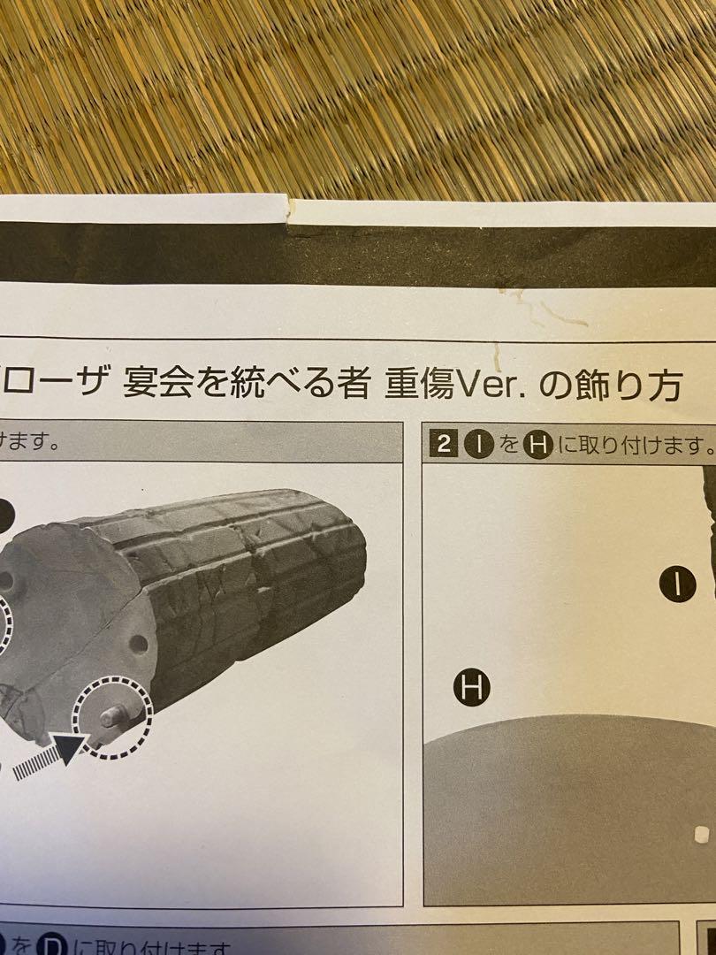 T様よろしくお願いいたします♪