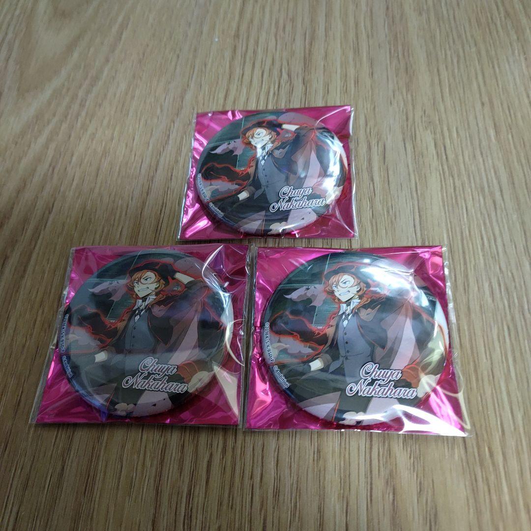文豪ストレイドッグス  中原中也缶バッジ5点セット