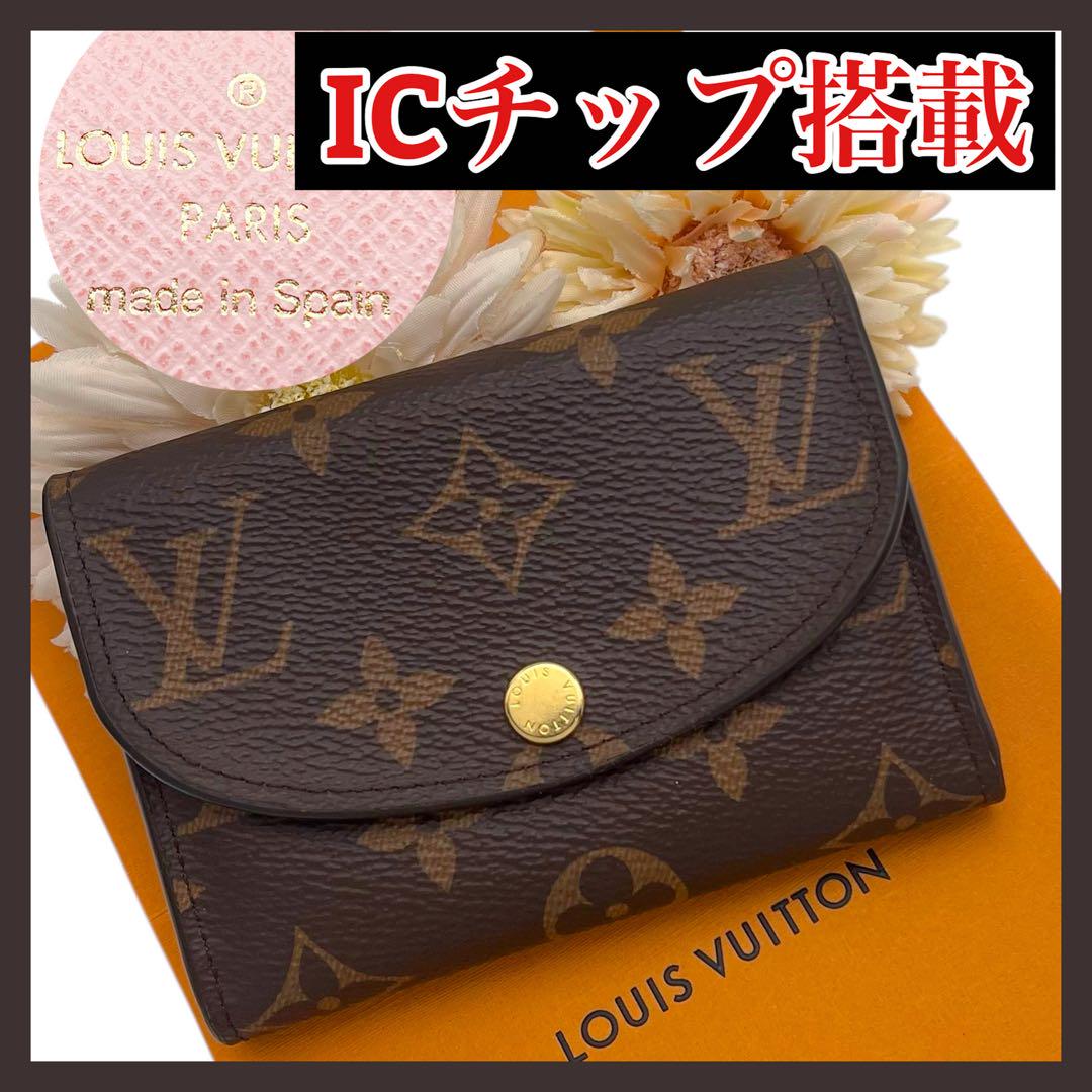 値下げました ルイヴィトン モノグラム 小銭入れ ローズ ポルトモネロザリ