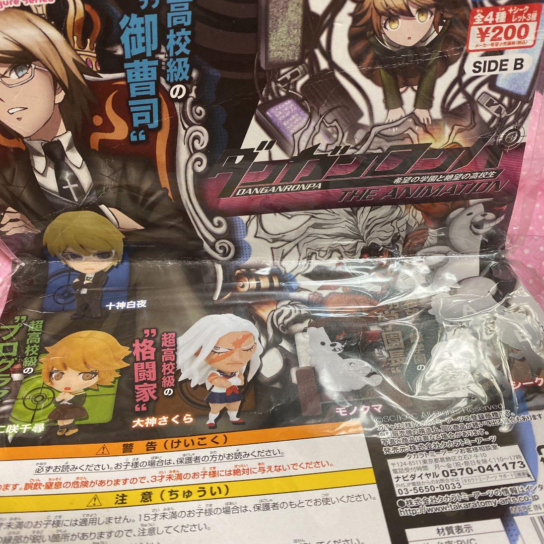 メルカリ ダンガンロンパ ガチャ 台紙 でふぉるめmini モノクマ 不二咲 石丸 十神 キャラクターグッズ 444 中古や未使用のフリマ