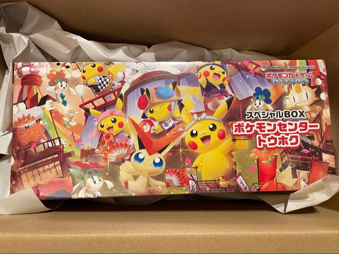 ポケモンカード ポケモンセンタートウホク スペシャルBOX ポケカスカーレット