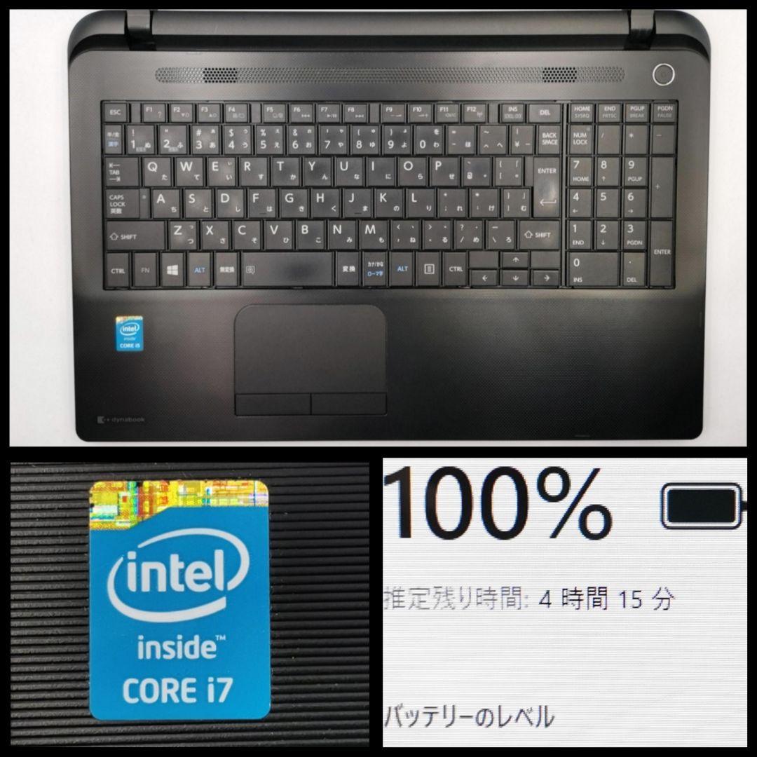 異次元の速さ！ Core i7 Windows11 ノートパソコン Webカメラ 極上の速さ！ 最新Windows11 ノートパソコン Core i7 カメラ搭載