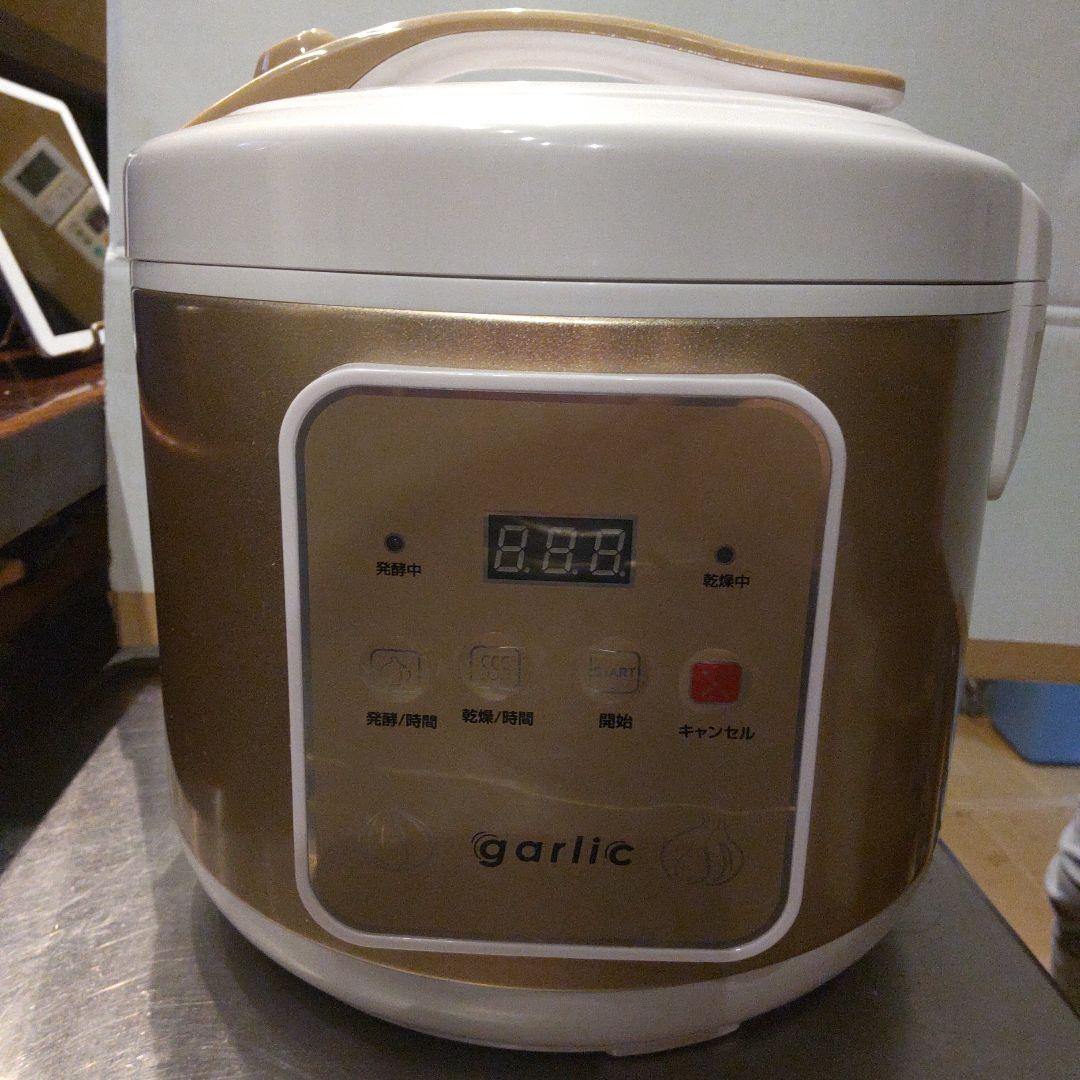 黒にんにく発酵器DX Ki-00239 マリン商事 - 調理器具最低 価格