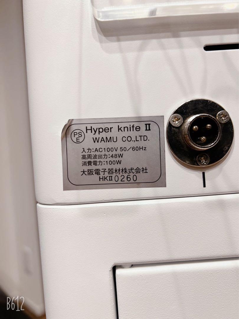 ハイパーナイフ6 専用プローブ FACEプローブ ワム正規品