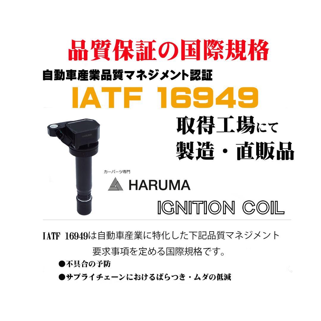 1年保証　スズキ用 イグニッションコイル3本セット　33400-76G21 イグニッションコイル 3本セットスズキ用 1年保証 33400-76G21