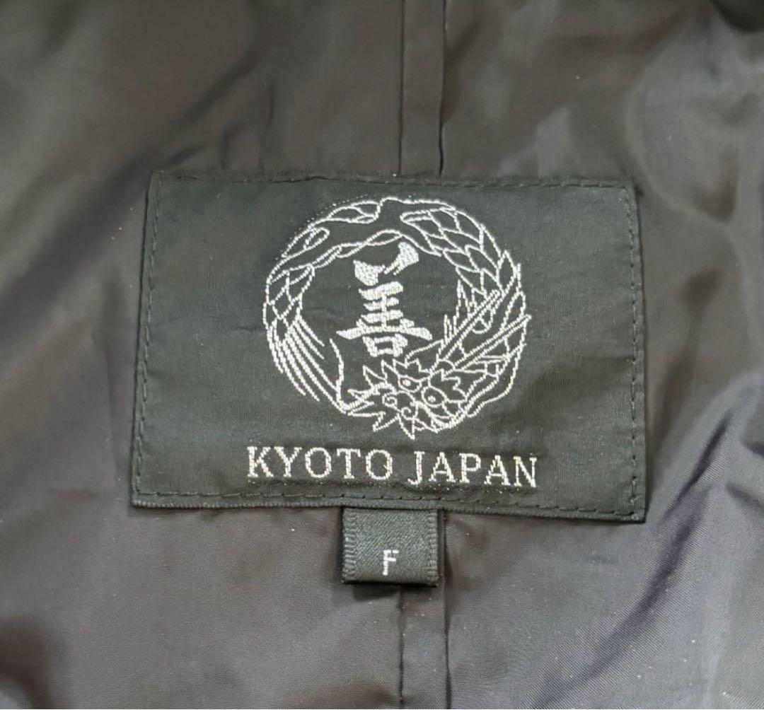 KYOTO