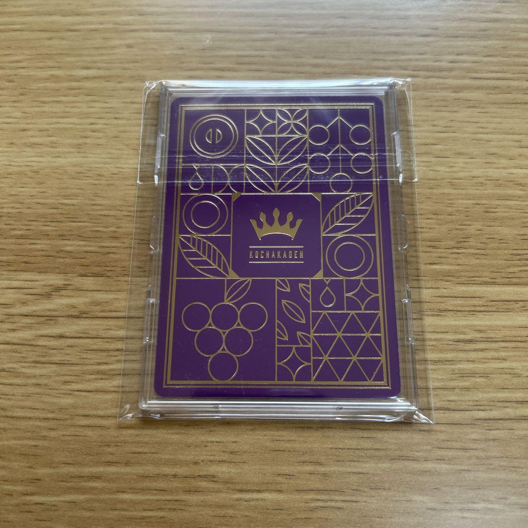 紅茶花伝　さいとうなおき　ソーヴィニョン&マスカットの思いやり