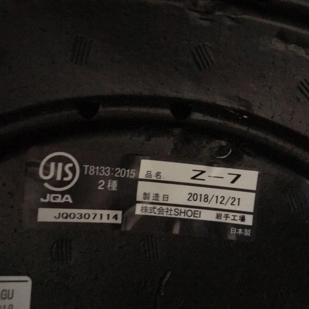 SHOEI Z-7 INCISION TC-5 BLACK SILVER dQsAH-m73031955298 大特価新作