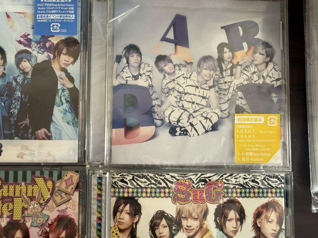 SuG シングル、アルバム、DVD 計26点+アー写 まとめ売り - メルカリ