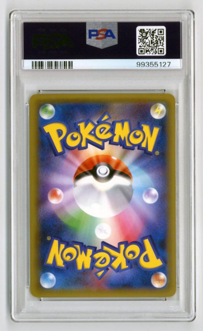 PSA10 ミュウツー20th Annive 1ST ED.ポケモンカード鑑定品