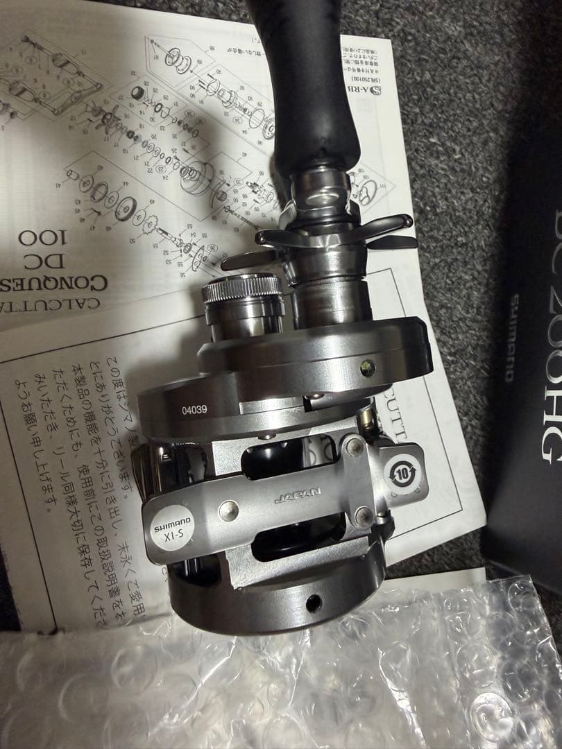 20 カルカッタコンクエストDC200HG 20 カルカッタコンクエストDC200HG