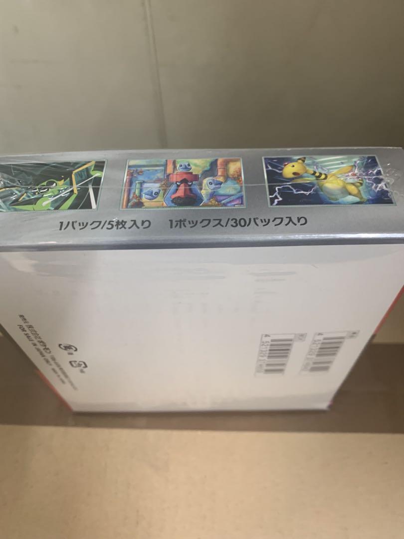 ポケモンカードゲーム ロケット団の栄光　1BOX シュリンク付き 新品未開封